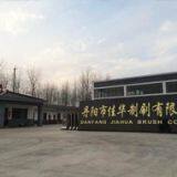 Zhenjiang Cohwabrush Manufacture Co.Ltd company overview - view 1 thumbnail