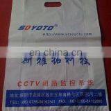 Cheap Advertising Shopping Bag