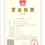 Synbon Machinery Co.,ltd company overview - view 1 thumbnail