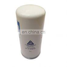 Screw Air Compressor FUSHENG Air Compressor Accessories 2605530030 Oil and Gas Separator