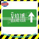 Reflective Directional Important Traffic Signs Made In China thumbnail-1