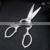 Private Label Best Multipurpose Smart Clever Home Shears Kitchen Utility Scissors thumbnail-3