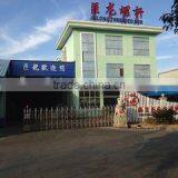 Haiyan Jinglong Standard Part Co., Ltd. company overview - view 1 thumbnail