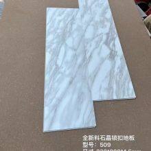 Marble SPC Stone Plastic Floor 4.5mm Back Dry Vinyl Floor Tile Foreign Sheet Latch Rubber Floor thumbnail-4