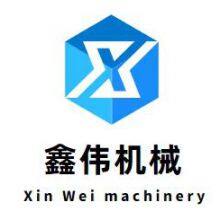 Zhengzhou Xinwei Machinery Equipment Co., Ltd