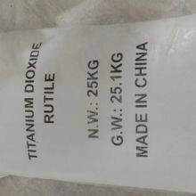 White Pigment TiO2 Powder Nano/Rutile Grade /Anatase Type Titanium Dioxide thumbnail-5