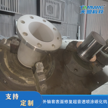 Surface Repair of Stainless Steel Plates in the Mechanical Industry, Arc Spraying, Wear Resistance and Corrosion Resistance thumbnail-2