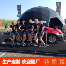 Activity Ball Tent Outdoor Concert Auto Show Tent thumbnail-2