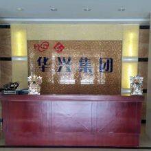 Xinhua Huaxunda Electronics Co.,ltd company overview - view 1 thumbnail