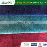 Hot Wolesale100% Polyester Plain Knitting Velour Fabric for Home Textile,beding, Sofa