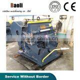 Flat Bed Die Cutting Machine For Small Die-cut Boxes