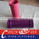 DN125 5" concrete pump electrostatic induction hardened pipe with double wall collar