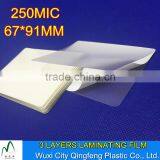 3 Layers Laminating Sheet 125mic 250mic 100pcs Hot Pouch Laminating Film thumbnail-1