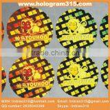 Laser Anti-fake Hologrpahic Gold Hologram Sticker for Shipping Label thumbnail-3