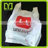New Products Low Moq China Supplier T-shirt Bag Punch Promotion thumbnail-5