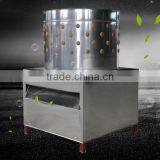 WQ-40 Bird Plucker Machine, Pigeons Plucker, Mini Bird Plucker Weiqian Factory thumbnail-4