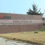 AGCO Dafeng (Yanzhou) Agricultural Machinery Co., Ltd. company overview - view 1 thumbnail