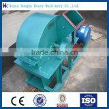 China Reliable Quality Small Wood Crusher Machine thumbnail-2