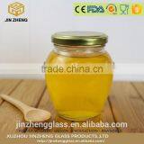 Promotional Empty Glass Honey Jar Container With Screw Lid 200ml thumbnail-1