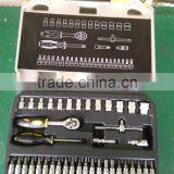 SS8040A01 Socket Set, Socket With Ratchet Handle,socket Wrench Set,hex Socket Set Screws,socket Set Screws