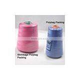 Cheaper Core Spun Polyester Yarn Sewing Thread thumbnail-3