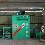 Automatic and Efficient Environment - Friendly Plastic Milling Machine thumbnail-3