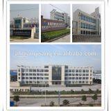 Anhui Qiangwang Flavouring Food Co., Ltd. company overview - view 2 thumbnail