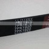 IFOB Good Quality Motor Pulley V Belt Compressor Belt for Highlander Hiace PREVIA 7PK1920 7PK2090 7PK2120 7PK1595 90916-02515 thumbnail-5