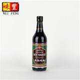 Chinese OEM Factory HACCP BRC HALAL Salsa de Soja Brewed Mushroom Dark Soy Sauce thumbnail-3