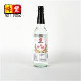 OEM Factory Wholesale Price Bulk HALAL Chinese White Rice Vinegar thumbnail-2