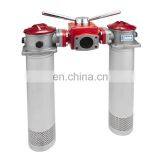 Industrial Magnetic Return Filter Tank Mounted Hydraulic Filter LXZS Series With Check Valve thumbnail-3