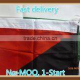 Bangladesh National Flag 2014 thumbnail-1