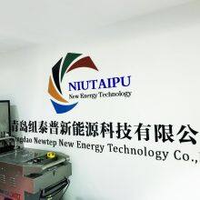 Qingdao Newtep New Energy Technology Co., Ltd company overview - view 1 thumbnail