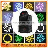 New LED Mini Moving Head Spot Light 12W With Manual Focus and Half-color Effect thumbnail-1