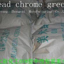 Lead Chrome Green 016/017 thumbnail-3