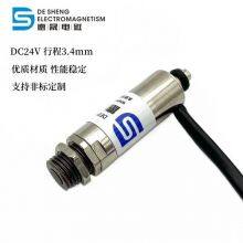 Factory Supply DS-1326 DC 24v Push Pull Type Tubular Solenoid For Embroidery Machine thumbnail-4