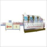 offset printing with uv dryer manufacturers in India