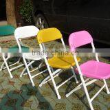 Plastic Children's Folding Chair