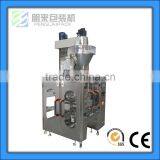 Coffee Powder Packing Machine