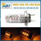 2015 Hot Sell DC 12-24V H7 CR 80W Led Light Lamp thumbnail-1