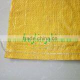 pp Woven Polypropylene Bags BK-05 (4) thumbnail-1