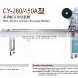 CY-280/450A Multi-function Automatic Packaging Machine
