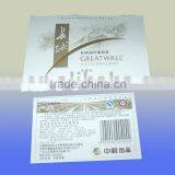 Greatwall Wine Label