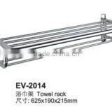 Towel Rack EV-2014 thumbnail-1