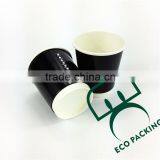 Custom Coffee Double Wall Paper Cup