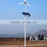 Wind and Solar Street Led Lights thumbnail-1