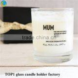 Lantern Votive Holder Frosted Amber Candle Jar thumbnail-2