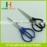 Factory Price HB-S7020 Pics Of Stationery Item Home Shredding Scissors thumbnail-4