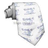 Cotton Knitting Korean Necktie China thumbnail-2