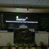 Shenzhen Emma Technology Co., Ltd. company overview - view 1 thumbnail